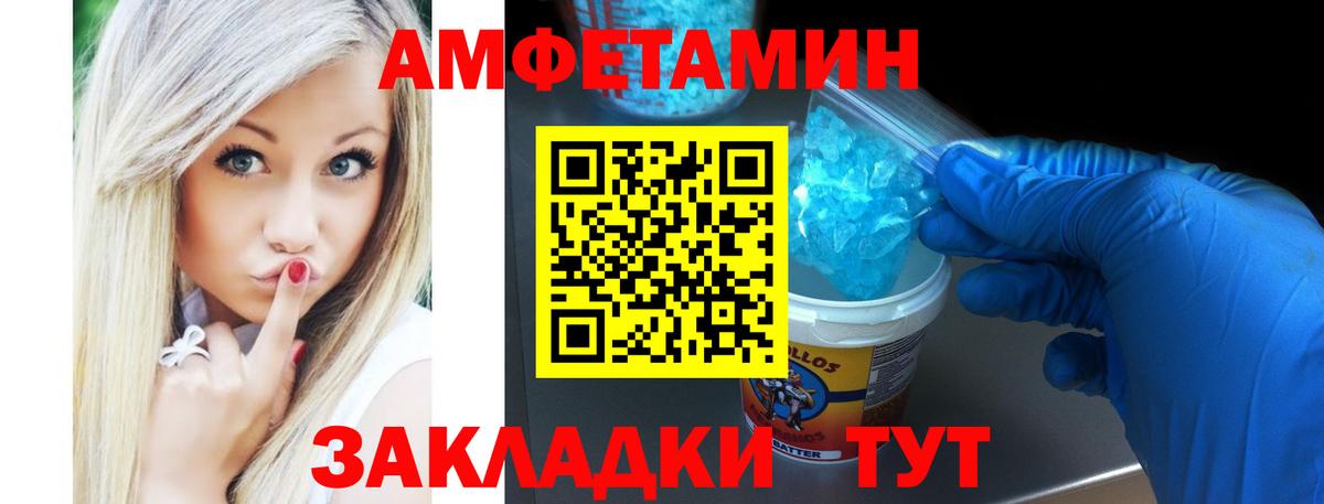 Amphetamine  Вход с VPN  АМФЕТАМИН  АМФЕТАМИН 97%  Сокол 