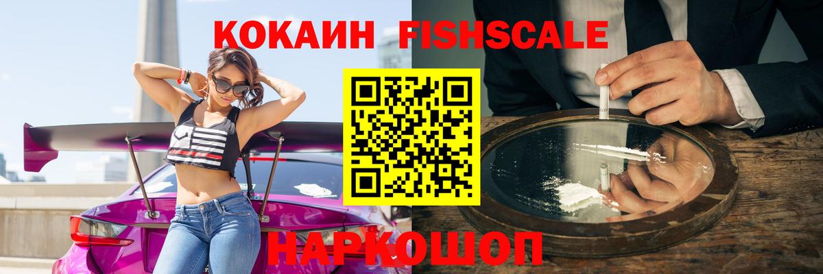 Кокаин Перу Сокол