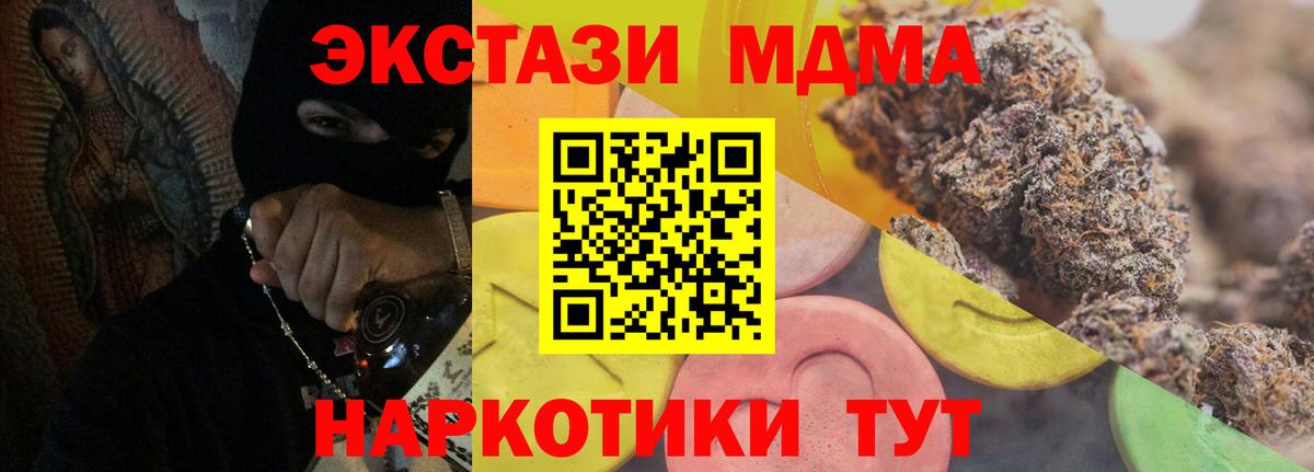 Ecstasy TESLA  ЭКСТАЗИ  Сокол  Вход с VPN 