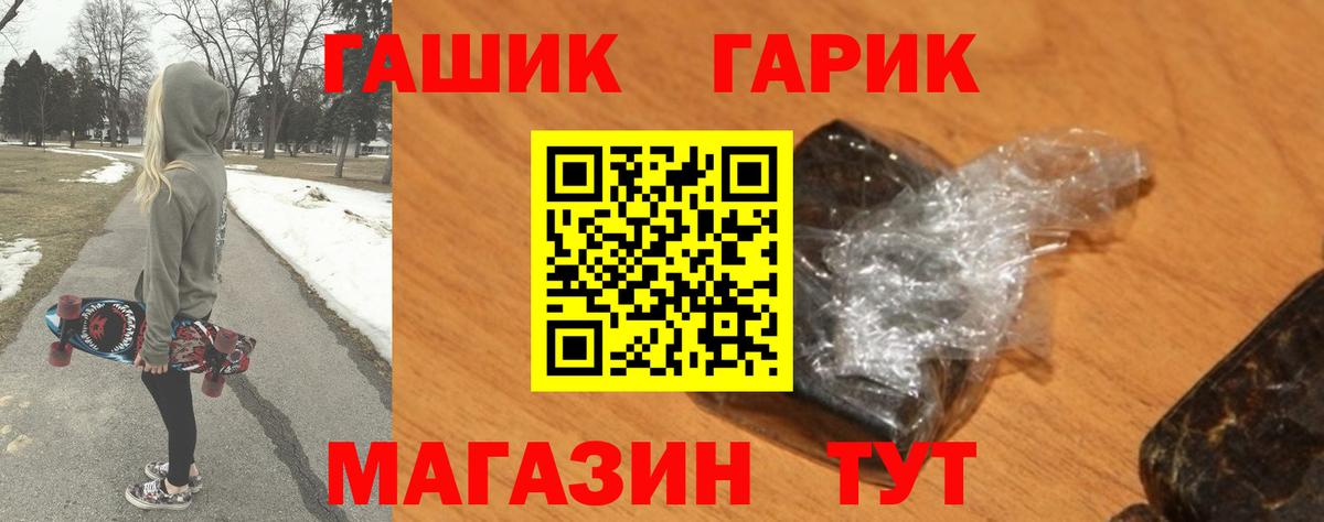где найти   Гашиш ice o lator  Вход с VPN  Сокол  Гашиш VHQ 