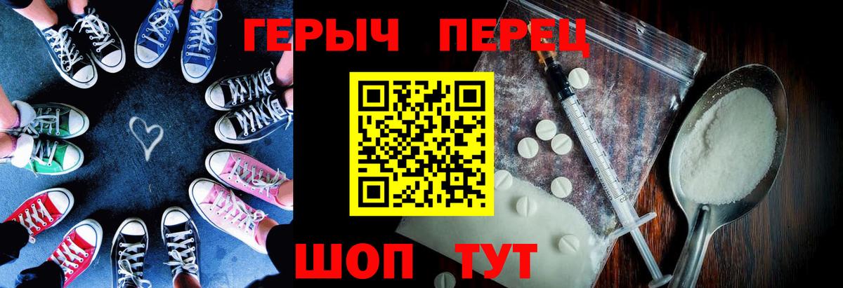 Сокол  ГЕРОИН афганец  Вход с VPN 