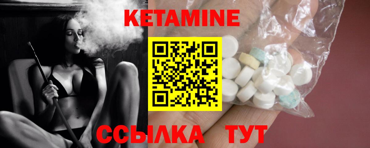 Кетамин VHQ Сокол