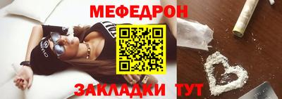 кокаин премиум Бугуруслан