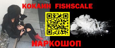 кокаин премиум Бугуруслан