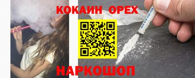 марки lsd Будённовск