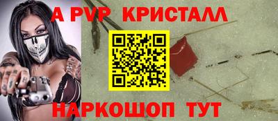 марки lsd Будённовск