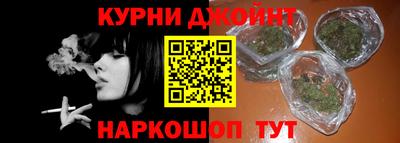 кокаин премиум Бугуруслан