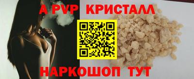 марки lsd Будённовск