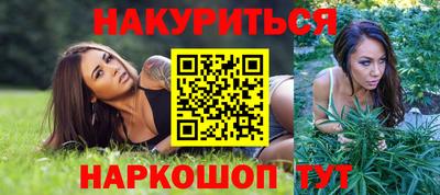 марки lsd Будённовск