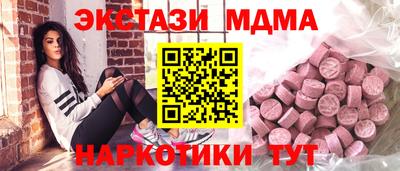 кокаин премиум Бугуруслан