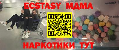 мдпв Бузулук