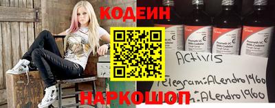 кокаин премиум Бугуруслан