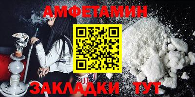 кокаин премиум Бугуруслан