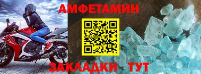 кокаин премиум Бугуруслан