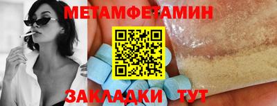 кокаин премиум Бугуруслан