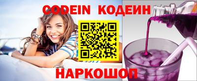 марки lsd Будённовск