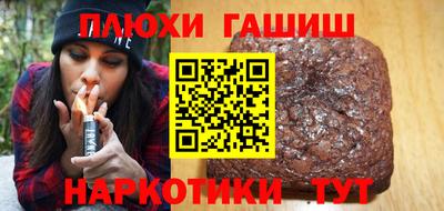 кокаин премиум Бугуруслан