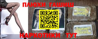 кокаин премиум Бугуруслан