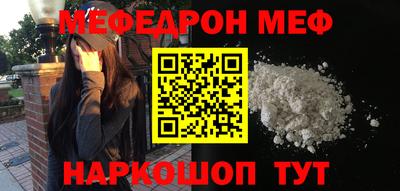 кокаин премиум Бугуруслан