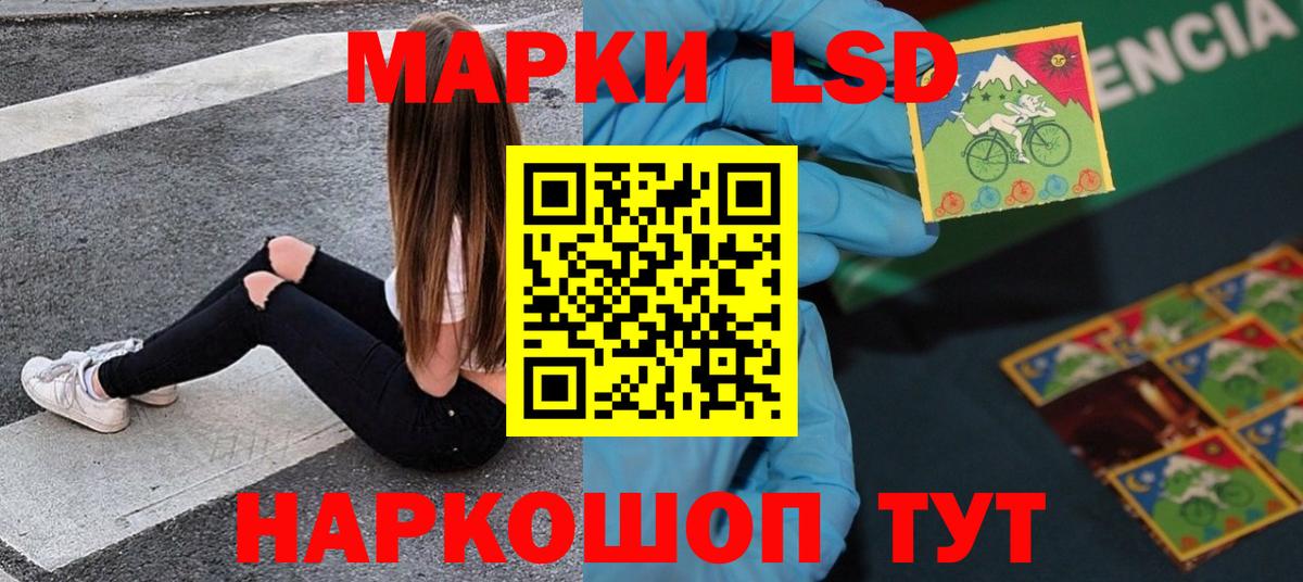 LSD-25 экстази кислота  blacksprut ссылка  Вход с VPN  LSD-25 экстази  Сокол  Лсд 25 экстази кислота 
