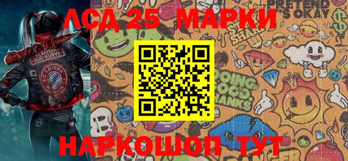 Наркотические марки 1,8мг Сокол