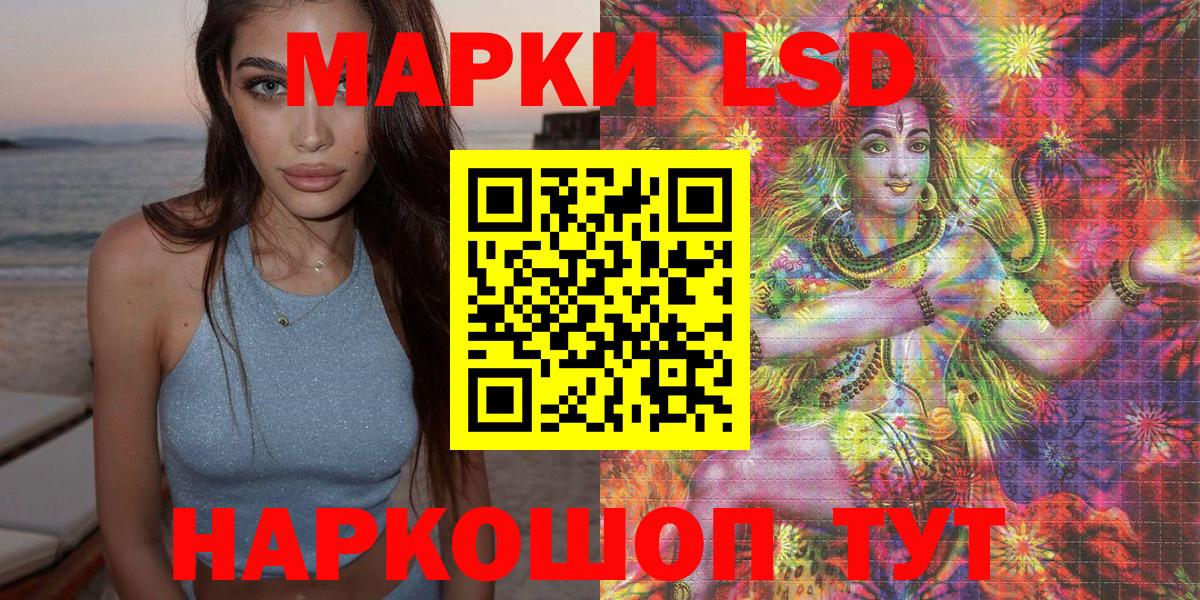 Марки N-bome 1500мкг  Вход с VPN  Сокол  Марки N-bome 1500мкг 