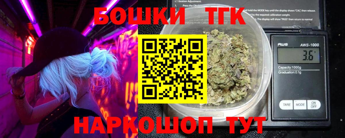 Сокол  МАРИХУАНА White Widow  Бошки Шишки SATIVA & INDICA  Вход с VPN 